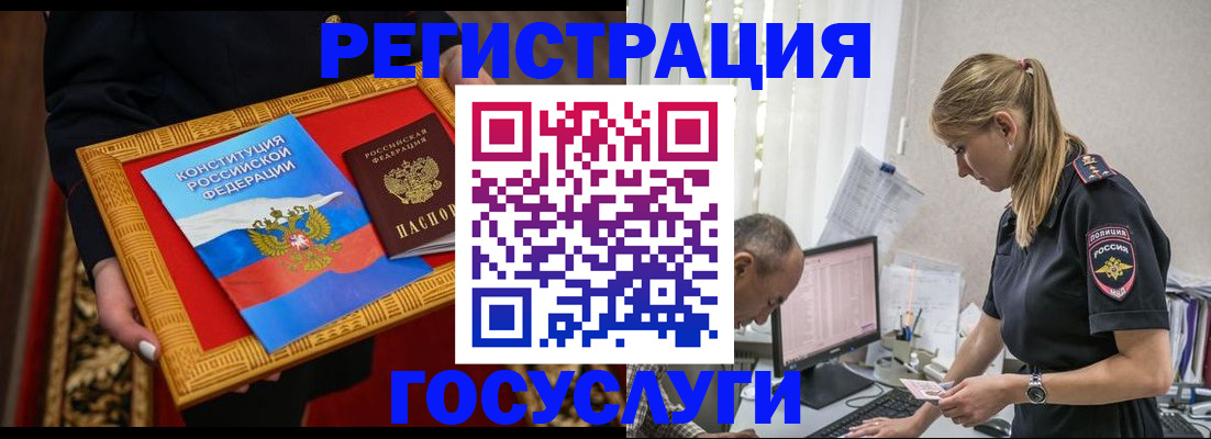 прописка иностранных граждан в Нижних Сергах